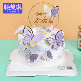 【热销爆款】破茧成蝶