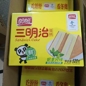 盼盼三明治蛋糕奶香风味520g