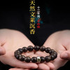 【十二生肖本命佛守护神】天然沉香手串木质佛珠转运手串男女款 商品缩略图0
