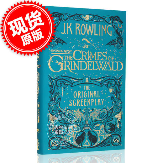 现货 神奇动物在哪里2：格林德沃之罪 原创剧本 英文原版 Fantastic Beasts Crimes of Grindelwald 精装 哈利波特 Harry Potter 商品图0