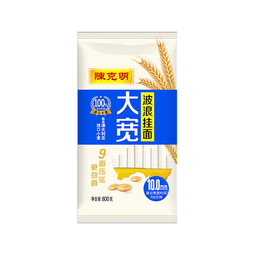 陈克明大宽波浪挂面 800g 商品图0