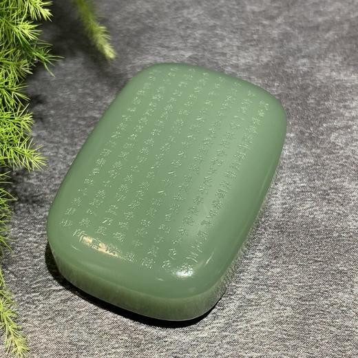 【御珠宫坊】碧玉心经牌 商品图3