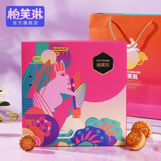 月映如意礼 商品图0