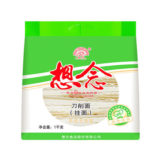 想念刀削面挂面 1kg 商品图0