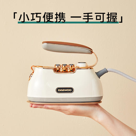 【全新升级旗舰款】大宇折叠蒸汽电熨斗HI036 全新一代 八大升级 轻奢外观 微增压蒸汽技术 可干烫可蒸汽烫 商品图1