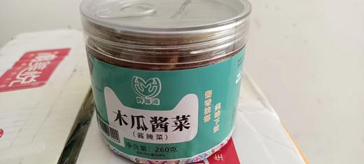 野猫湖木瓜酱菜260g 商品图0