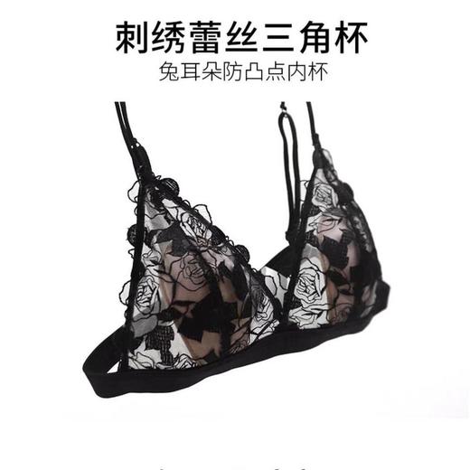 七夕宠爱自己 下单即送同款内裤【纯欲零感内衣】性感刺绣蕾丝超薄无痕内衣轻盈零感 商品图4