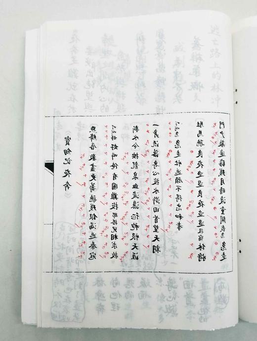 《说戏》，16开，线装，郭军编著，江苏凤凰美术出版社2017年版，定价698元，售价218元。外盒品相一般，书册完好。介意者慎订。

《说戏》有收藏版和简装版两个版本，此版为收藏版。本书以柯军与一位交 商品图11