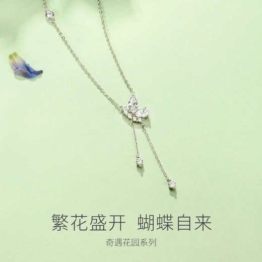 蝶之舞【合集】流苏【项链】 商品图1