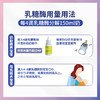 【龙岗院区】合普诺复配乳化剂 15ml 商品缩略图4
