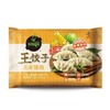 CJ 必品阁 玉米猪肉王饺子490g 商品缩略图0