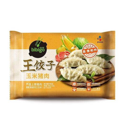 CJ 必品阁 玉米猪肉王饺子490g 商品图0