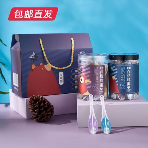 钻石小溪 便携勺子蜂蜜 （百花蜜 +洋槐蜜）组合装 420g/盒 【包邮直发】 商品图0