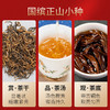 华祥苑 国缤茶小红罐 正山小种红茶  礼盒装125g 商品缩略图2