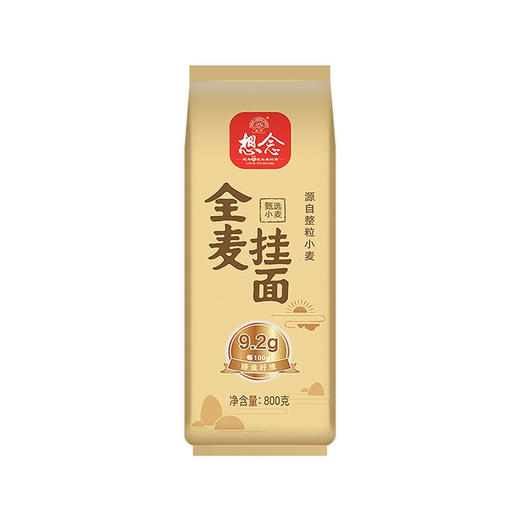 想念全麦挂面 800g 商品图0