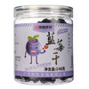 琉璃農场蓝莓干罐装248g 干果果干休闲零食 商品缩略图0