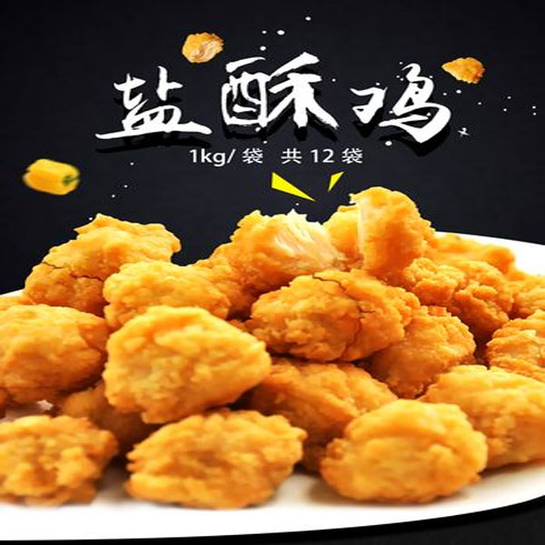 【16.8元/袋】散昌月清真盐酥鸡（080362901）