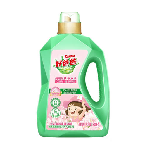 好爸爸樱香柔软洗衣液【2.8kg】 商品图0