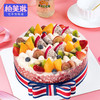 浪漫满屋 商品缩略图0