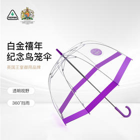 Fulton女王同款鸟笼伞70周年纪念款