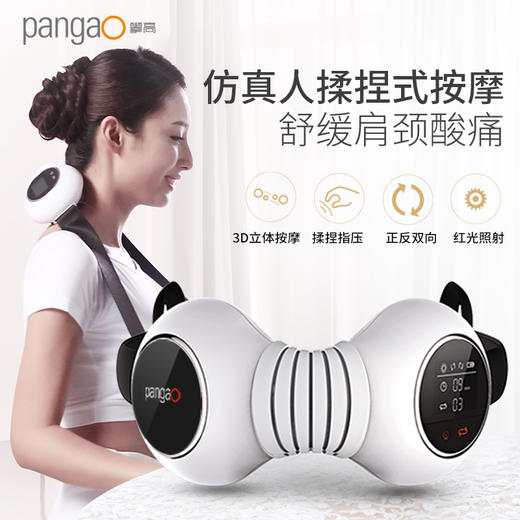 颈椎按摩器 颈部揉捏按摩器 商品图0