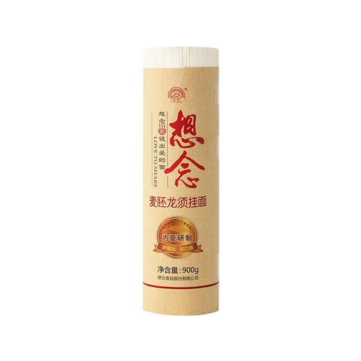 想念麦胚龙须挂面 900g 商品图0