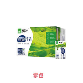 蒙牛低脂高钙牛奶利乐包250ml×24盒  11月零包