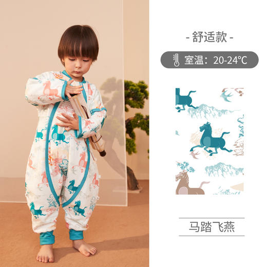 【宝宝安睡的小秘密】ibaby恒温睡袋儿童分腿睡衣秋冬新款加厚婴幼儿防踢被 商品图7
