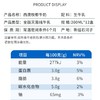 【预售】新疆西澳牧都纯牛奶 （20盒*200ml） 商品缩略图2