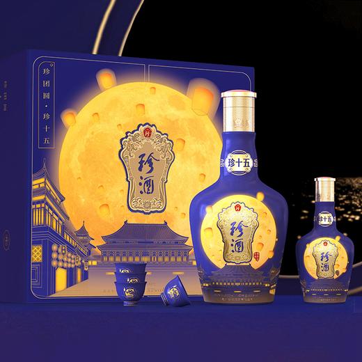 【中秋礼盒】珍酒 珍十五53度酱香型 500ml+100ml 礼盒装 商品图0