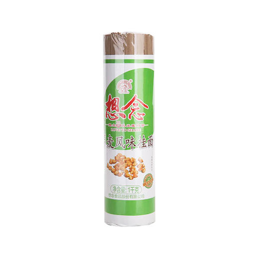 想念荞麦风味挂面 1kg 商品图0