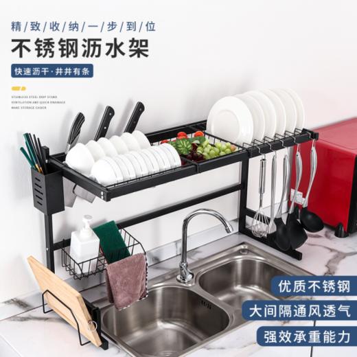 【防水防锈】不锈钢多功能水槽碗碟沥水架 商品图3