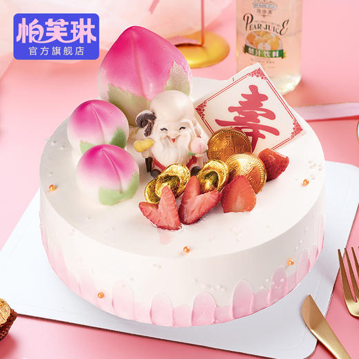 福海寿山 商品图0