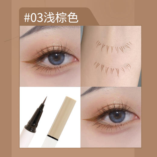 安姑娘眼线笔 黑色/深棕色/浅棕色3色可选 商品图5