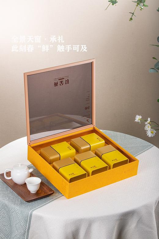 黄金芽 茶叶礼盒250g/盒 【BC】【PCJ】 商品图3