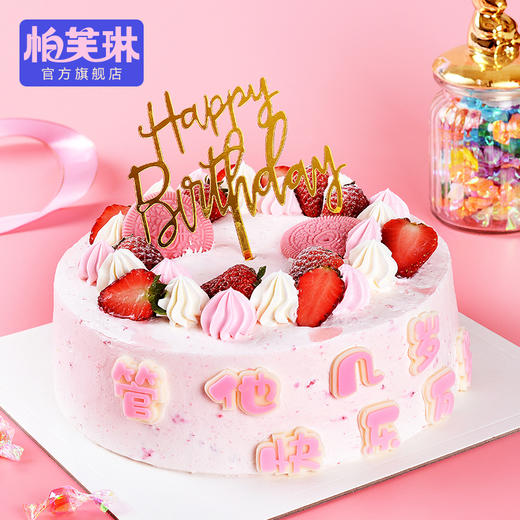 【热销推介】幸福时光 商品图0