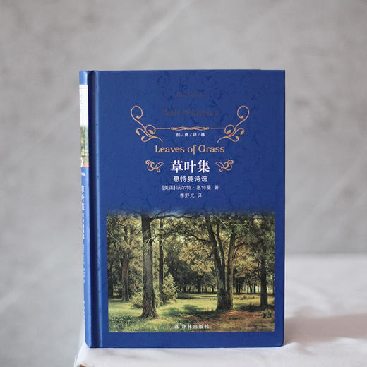 经典译林 草叶集 惠特曼诗选 沃尔特·惠特曼 著 文学 商品图3