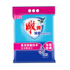 雕牌除菌无磷洗衣粉（薰衣草馨香）【4.2kg】 商品缩略图0