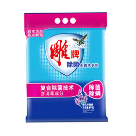 雕牌除菌无磷洗衣粉（薰衣草馨香）【4.2kg】