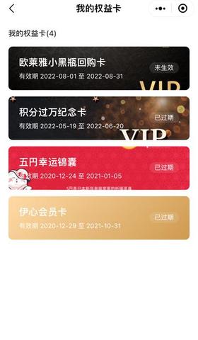 新福利~回购享受专属价