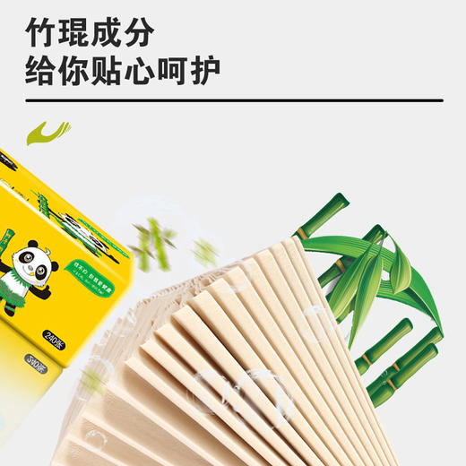 「整箱40包！四层加厚装」本色抽纸纸巾居家日用实惠装餐巾纸家庭装面巾纸抽卫生纸清洁工具 商品图1