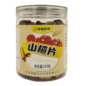 琉璃農场山楂片100g*2