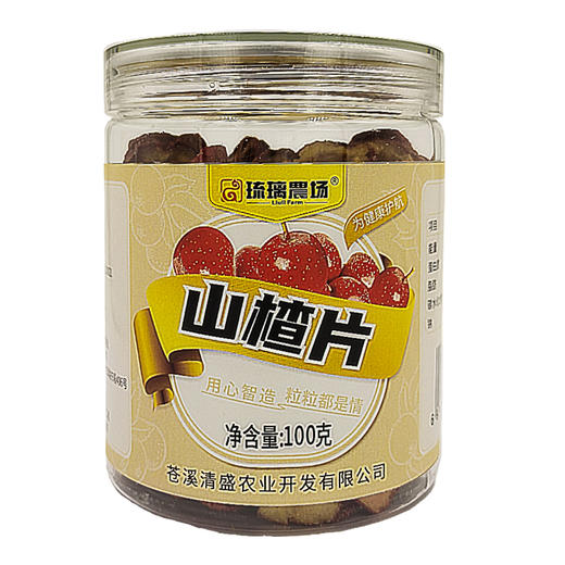 琉璃農场山楂片100g*2 商品图0