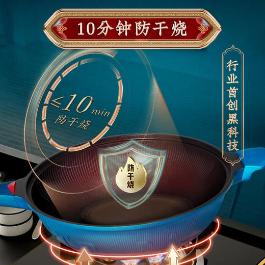 帝伯朗 菲尼雅浮雕钛钻多用不粘锅 32CM 全炉灶通用 商品图2