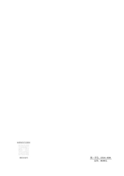 公路隧道LED照明调光系统设计标准（T/CECS G:D85-11—2022） 商品图1