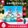 【高钙原制奶酪】瑞慕瑞士原装进口天然原制奶酪140g*2包\500g独立包装 优质蛋白 商品缩略图0