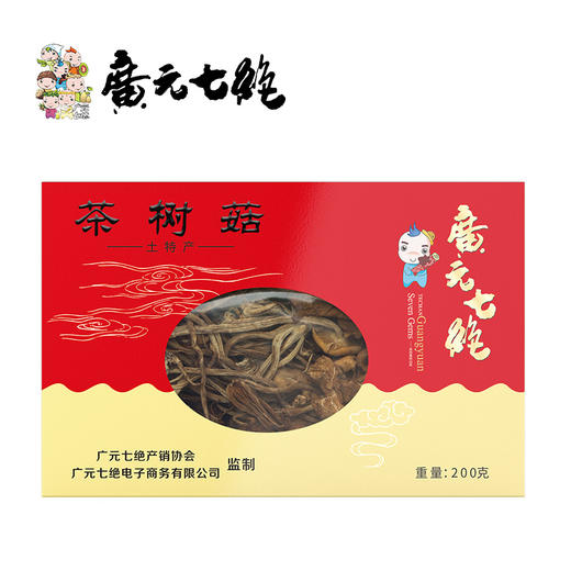 广元七绝茶树菇礼盒 商品图1