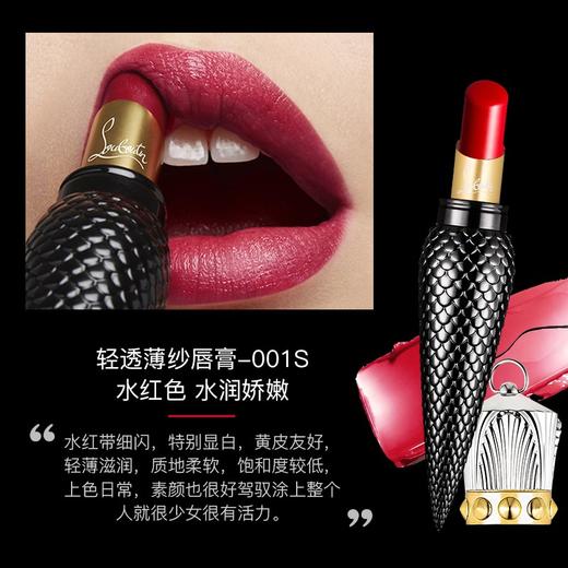 Christian Louboutin 克里斯提黑管唇膏  cl萝卜丁口红 女王权杖口红#001 #001S #001m 商品图7