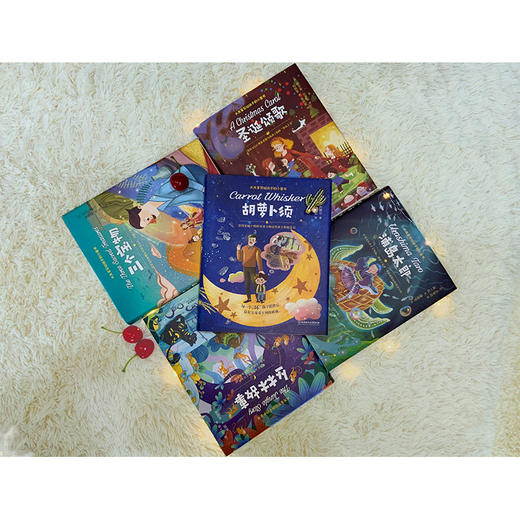 【礼盒装】大文豪写给孩子的小童书 （全10册）3岁+ 10位文学巨匠的不朽名作 商品图7