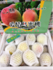 爱情鸟蜜桃一箱（拼团） 商品缩略图1